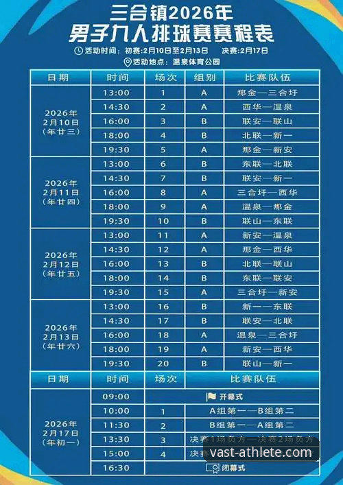 浩瀚体育官方入口2026新版上线：用户退役电竞选手大刘实战分享专属平台使用技巧最新动态