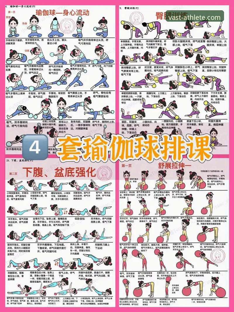 4个关键步骤：浩瀚体育官网使用教程，助宝妈莉莉轻松上手2026新版