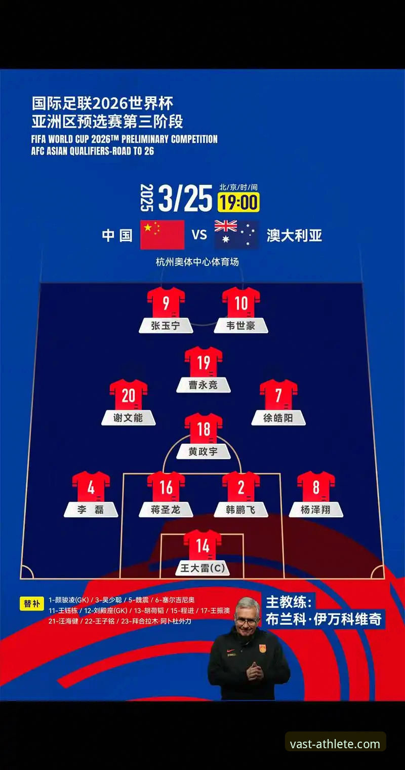 3大视角解析赛事直播对比：浩瀚体育2026新版如何让你看懂比赛本质