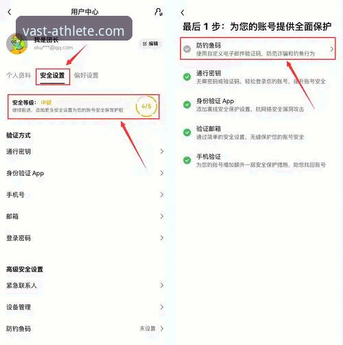 如何顺利下载iOS版浩瀚体育App？老用户手把手教你避坑