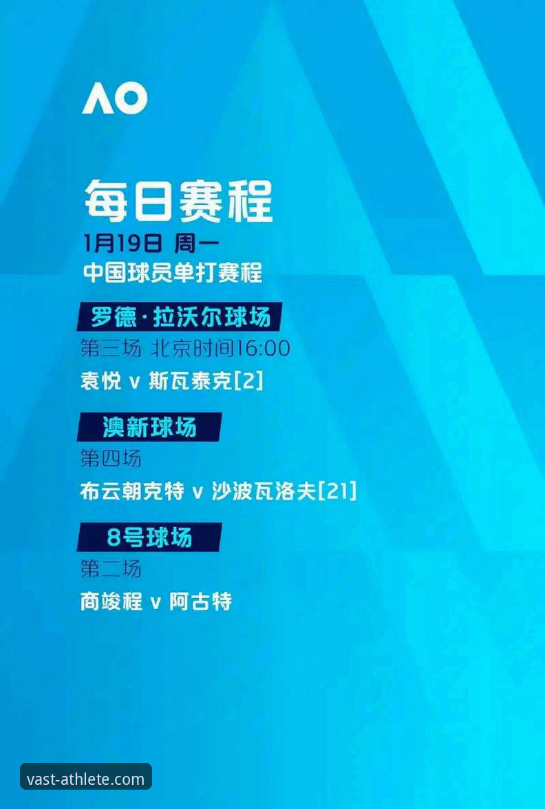 陶瓷球场保级与欧冠资格博弈深度分析：莱万特能否在浩瀚体育平台见证奇迹？